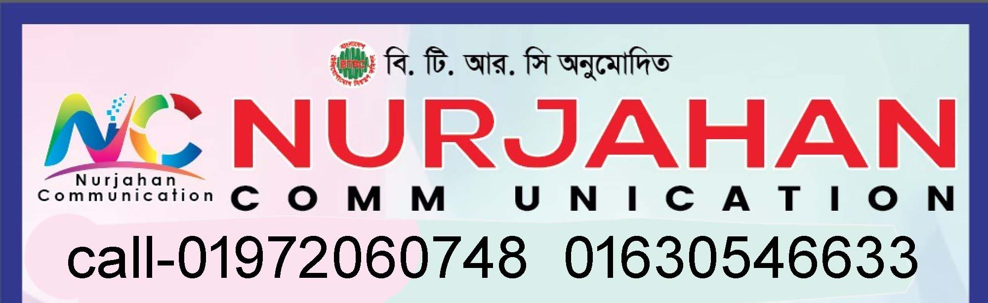 Nurjahan Communication